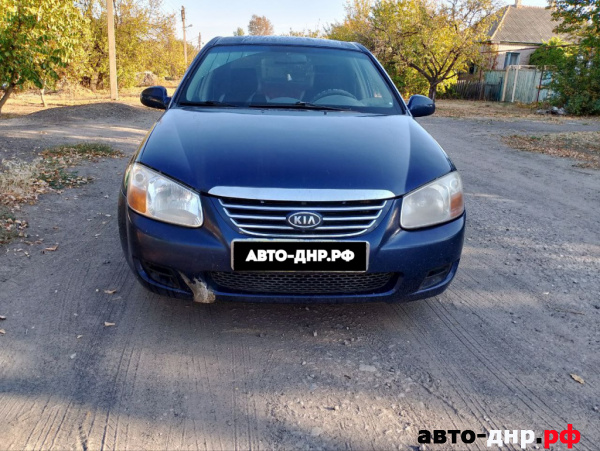 Нажмите для увеличения Kia