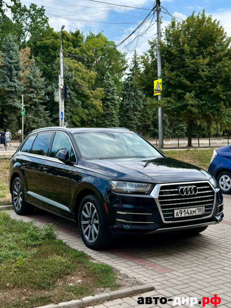 Нажмите для увеличения Audi