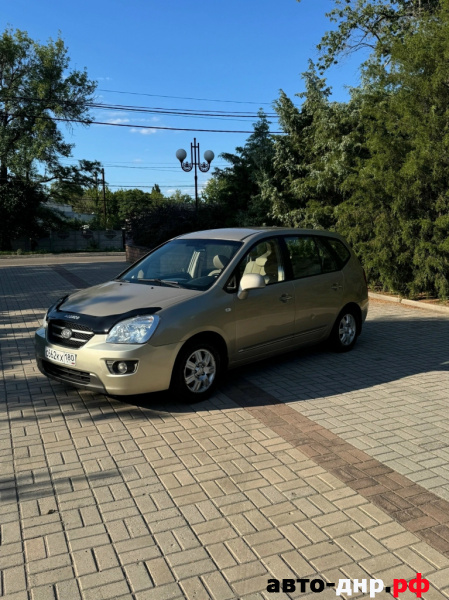 Нажмите для увеличения Kia