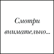 owyfabaliw